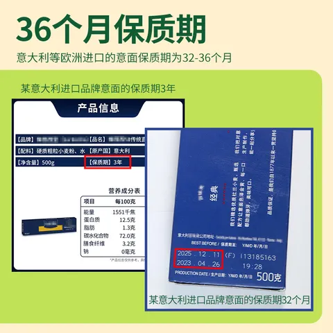 法麦趣（FIRMATCH）直条形意大利面500g意粉意面意式面条炒面挂面干拌面主食快餐早餐 图片 7