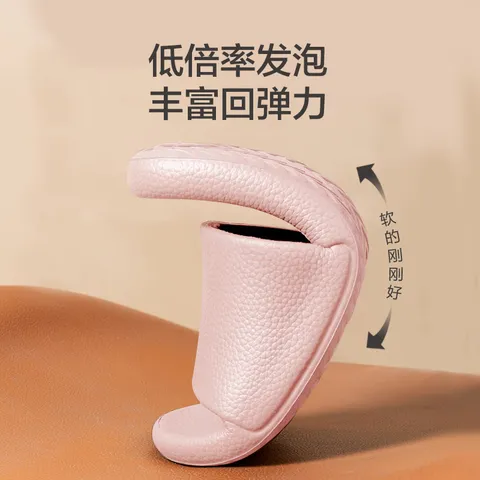京东京造【抗菌皮纹拖】eva软弹拖鞋居家室内防滑浴室外穿凉拖女粉色37-38 图片 4