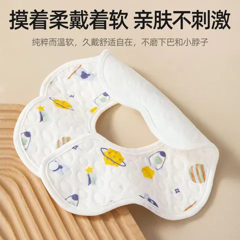 贝肽斯口水巾婴儿围嘴新生儿宝宝纯棉防吐奶柔软透气吃饭围兜 航海之旅(花瓣款 3条装) 25×25cm*加大圈领 图片 2