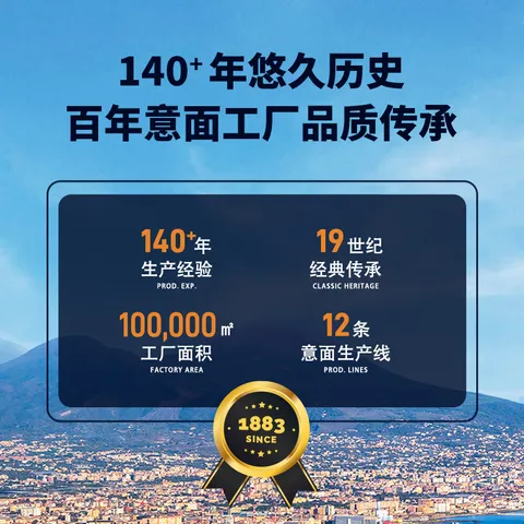 lasicilia意大利进口直条形意大利面500g*3袋儿童意面家庭装劲道 图片 5