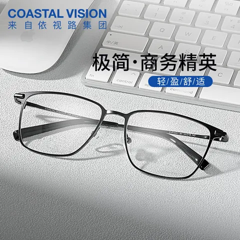 essilor/依视路 钻晶X4非球面薄镜片防蓝光清透定制近视眼镜 1.60折射率 黑色