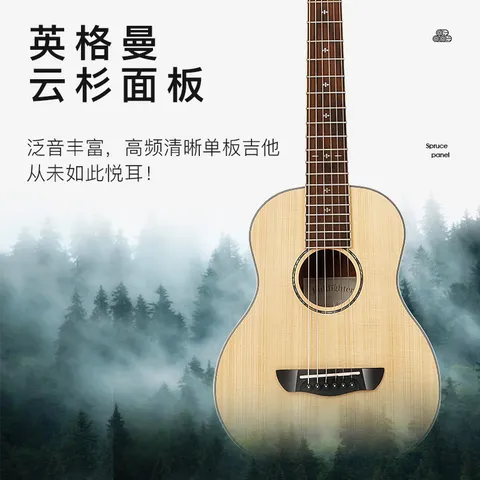 斗牛士小吉他30英寸民谣单板初学者学生入门木吉它 图片 3