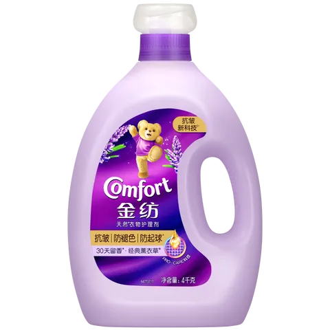 金纺衣物调香大师香氛柔顺剂液【洗衣搭档】薰衣草8斤 抗皱防褪色起球 图片 7