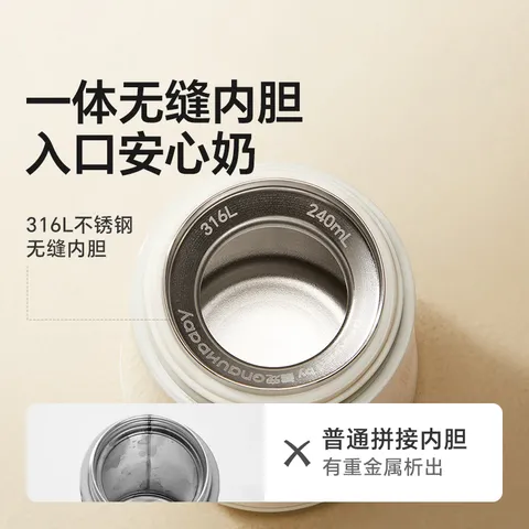 皇宠好吸保温杯婴儿宝宝水杯4个月一岁以上鸭嘴吸管学饮保温奶瓶2 吸管保温杯240ml【6月+】 图片 6