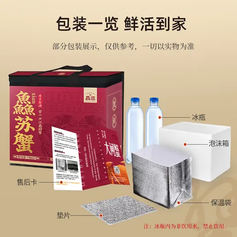 【活蟹】鱻谣大闸蟹全母2.5-2.8两4对8只去绳足重鲜活螃蟹现货生鲜蟹礼盒兴化 中秋送礼 图片 9