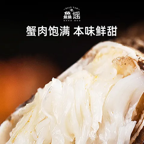 【活蟹】鱻谣大闸蟹全母2.5-2.8两4对8只去绳足重鲜活螃蟹现货生鲜蟹礼盒兴化 中秋送礼 图片 6