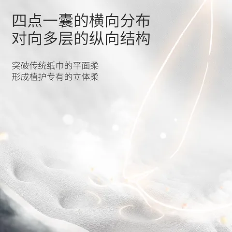 植护大包悬挂式抽 壁挂式餐巾纸 家用厕纸擦手用纸 卫生纸巾 M码-蓝色 4层250抽*8提 图片 4