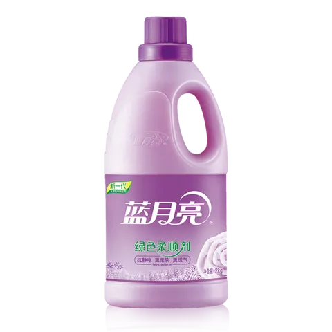 蓝月亮衣物护理液柔顺剂 薰衣草2kg瓶 持久留香防静电 真丝适用洗衣搭档 图片 8