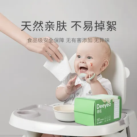德佑婴儿绵柔巾80抽*18包一次性洗脸巾加厚干湿两用棉柔洁面纸巾 图片 3