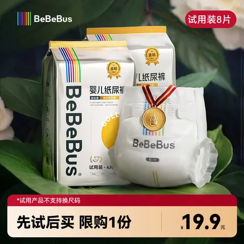 bebebus金标安睡纸尿裤超薄尿不湿新生儿安睡一整夜M码4片*2包试用装 图片 1