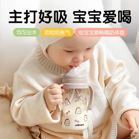 UBMOM吸管杯婴儿宝宝学饮杯儿童喝水杯直饮杯牛奶杯吸管奶瓶一岁以上 白色小麋鹿280ml 弹盖式 （直饮吸管+重力球）适合6个月+ 图片 10