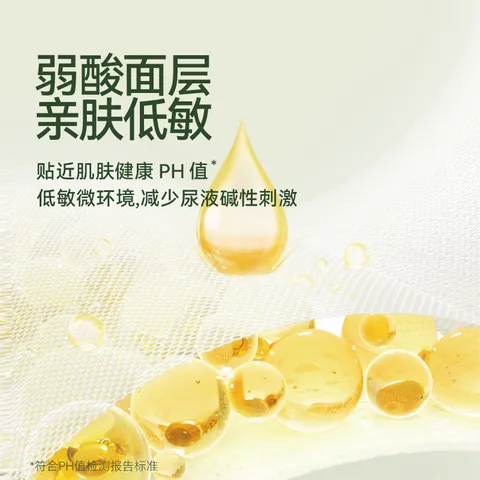 宜婴水果裤超薄透气拉拉裤男女宝宝尿不湿 拉拉裤XXXXL30片*2包 图片 4