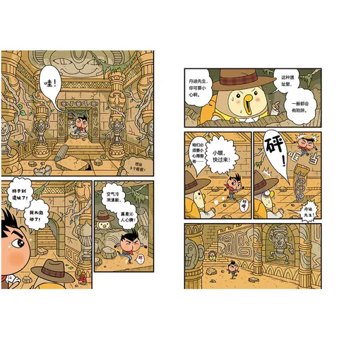 【当当】屁屁侦探系列 屁屁侦探桥梁书（可自选）怪盗学院篇1-3  第一二辑番外篇 儿童绘本图画书3-8岁 屁屁老爹桥梁书精装6册 1-6 图片 4