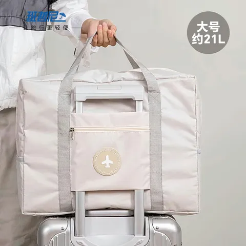 班哲尼旅行包男女士大容量可套拉杆行李箱收纳待产包出差健身手提斜跨袋 图片 1