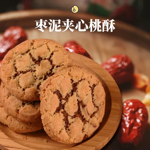 稻香村 混合桃酥1200g整箱礼盒什锦桃酥 传统糕点手工饼干早餐零食送礼 图片 8