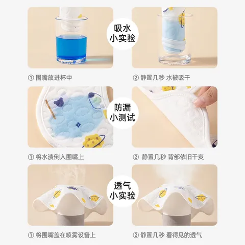 贝肽斯口水巾婴儿围嘴新生儿宝宝纯棉防吐奶柔软透气吃饭围兜 航海之旅(花瓣款 3条装) 25×25cm*加大圈领 图片 5