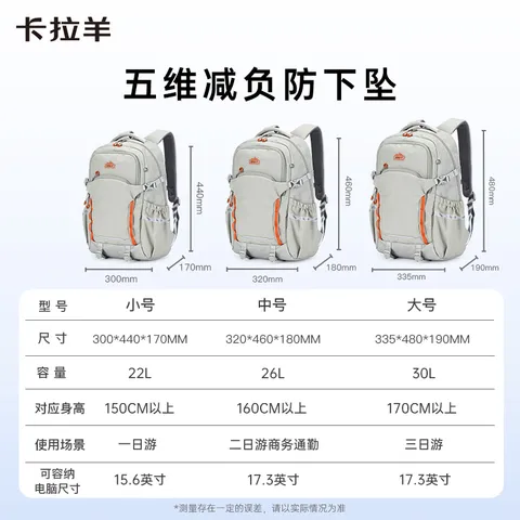 卡拉羊考拉抱抱包小学生轻便五维减负书包中学生休闲双肩包CX5537 燕麦灰 【小号】身高150cm以上 图片 10