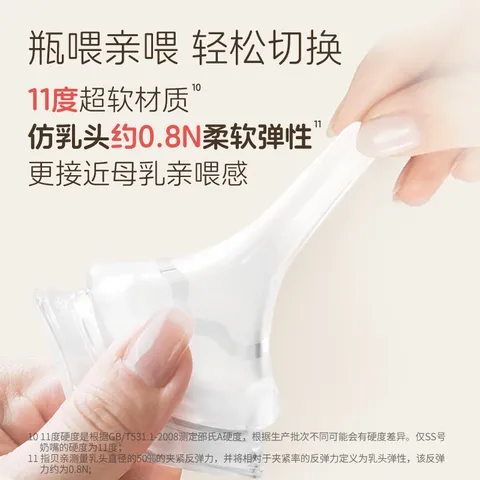 贝亲（Pigeon）玻璃奶瓶婴儿宽口径彩绘奶瓶 企鹅冒险(玻璃 160ml 0-1月 SS号奶嘴) 图片 6