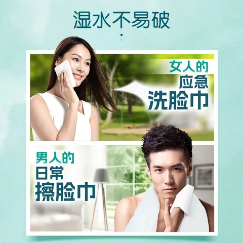 洁柔抽纸Face油画加厚四层可湿水面巾纸软抽擦手纸餐巾纸卫生纸家用 4层 80抽*20包 图片 5