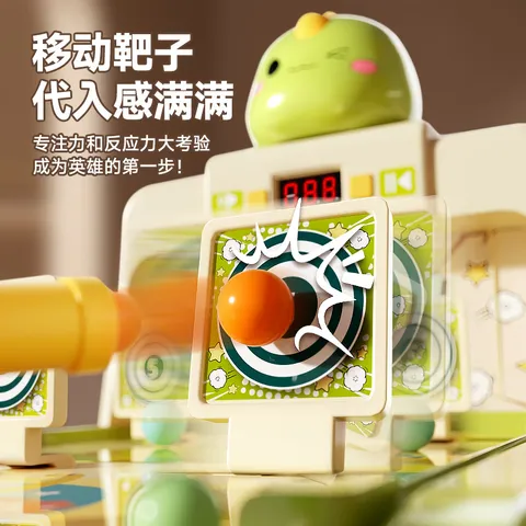 妈宝孖宝弹珠游戏机儿童益智玩具1-3-6岁2男孩子生日礼物蛋蛋充电大号益智 图片 7