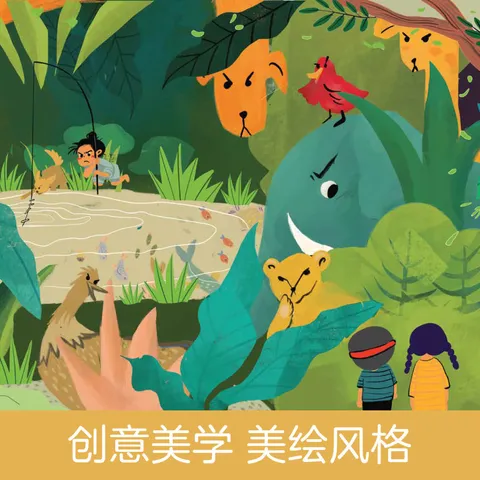 古诗带你去探秘 美绘版（1-4册套装） 图片 3