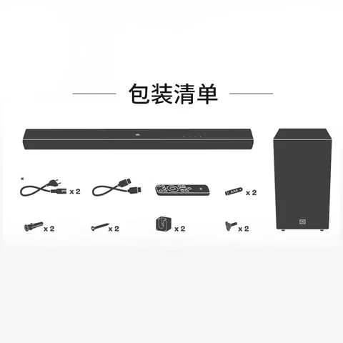 JBL音响 CINEMA SB580回音壁电视音响 3.1杜比全景声家庭影院440W电视外接长条形无线蓝牙电脑 图片 9