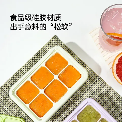 乐扣乐扣（LOCK&LOCK）硅胶辅食冰格 辅食冷冻分装储存儿童宝宝蒸糕模具 粉色饭盒 图片 3