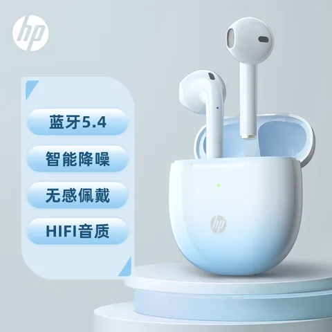HP/惠普 真无线蓝牙耳机 H10H 半入耳式 渐变蓝