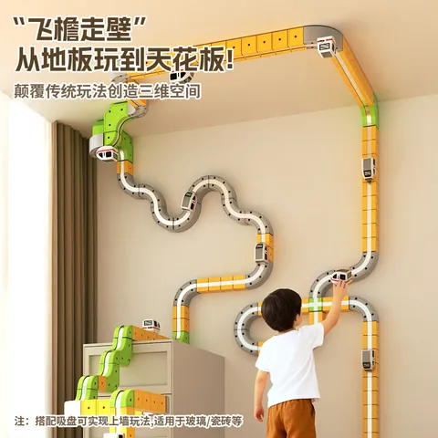 趣然六一儿童节礼物磁吸磁力轨道车儿童益智玩具反重力男女孩生日3岁+ 图片 5