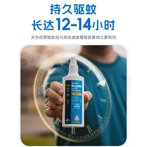 SAWYER【驱蚊组合套装】美国进口索耶驱蚊虫 防蜱虫喷雾118ml*2瓶 图片 3