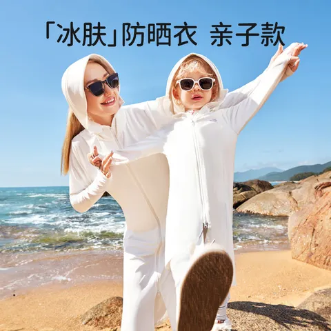 欧孕（OUYUN）亲子防晒衣长款户外儿童防晒服新款夏季冰丝薄款外套 怡然粉 140 【建议身高135cm-145cm】 图片 2