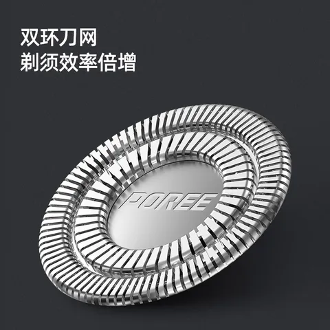 飞科博锐剃须刀电动刮胡刀男士充电式胡须刀便携车载剃胡刀【父亲节礼物】京东独家 送男友礼物PS156 图片 6