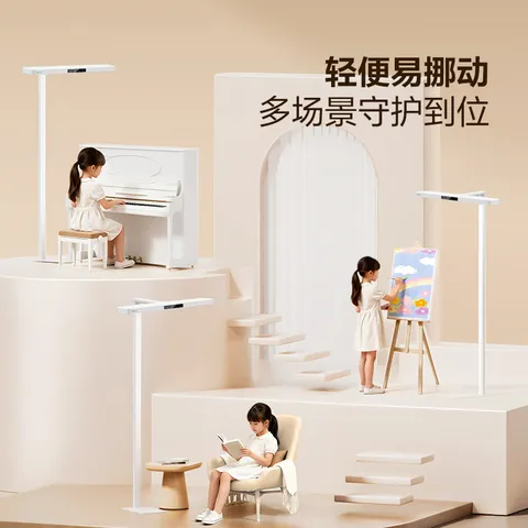公牛（BULL）护眼小路灯全光谱360°上下双光源儿童学习台灯落地款Pro杨幂同款 图片 8