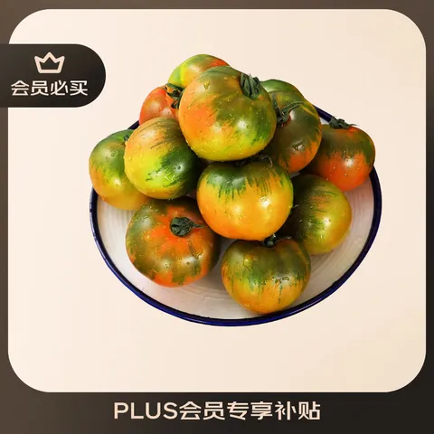 京鲜生 山东草莓番茄净重4.5斤单果50g+多产地发铁皮西红柿水果源头直发 图片 2