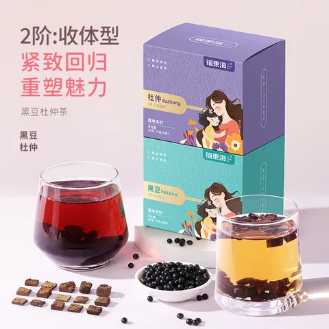 福东海 月子水组合324克【五大阶段】30天产后剖腹产补养生气血餐茶汤 图片 5