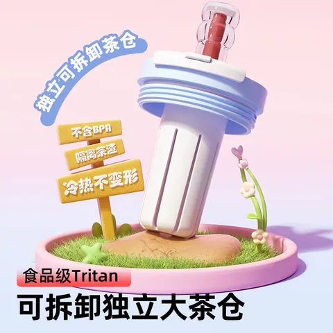 BABLOV花伴森保温杯女士大容量吸管杯高颜值陶瓷内胆水杯生日礼物冰霸杯 图片 6