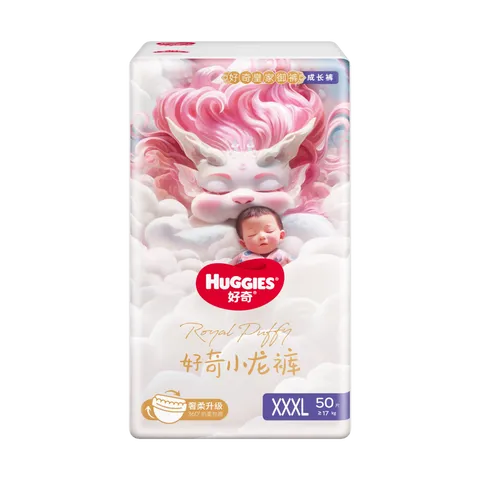 好奇（Huggies）皇家小龙裤拉拉裤XXXL50片(17kg以上)特惠【30倍爆吸】 图片 1