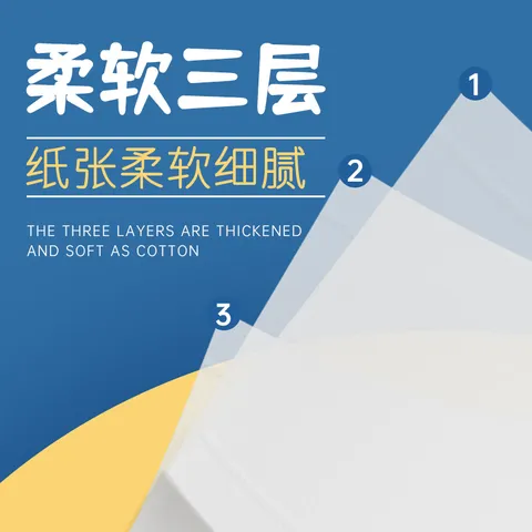 六只小虎婴童云柔巾保湿纸乳霜纸婴童婴幼儿柔软纸巾 3层 40抽*2包 图片 6
