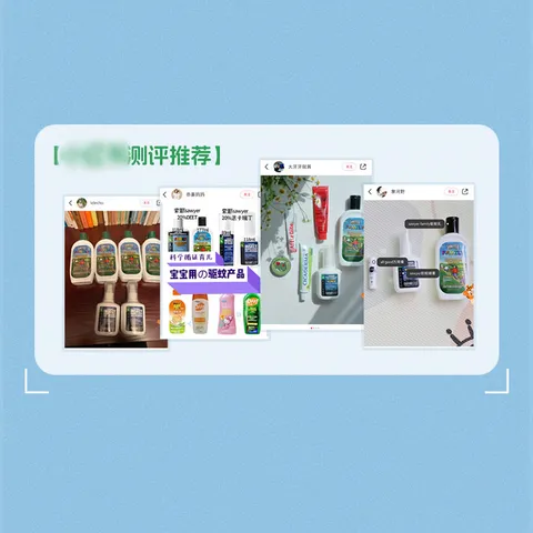 SAWYER【驱蚊组合套装】美国进口索耶驱蚊乳液177ml*2瓶 图片 5