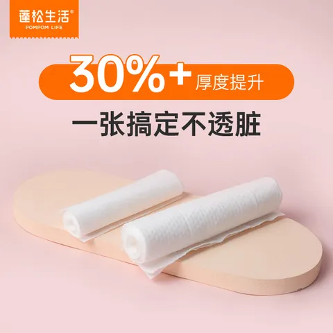 蓬松生活手口湿巾婴童珍珠纹 小包湿巾清洁 婴儿小包旅行外出学生便携装 65g双色款 10抽 1包 5包 图片 3