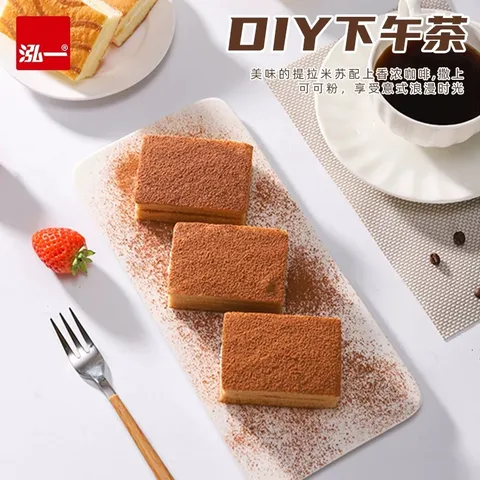 泓一提拉米苏夹心蛋糕早餐面包下午茶糕点休闲零食小吃C 摩卡咖啡味800g约22包 图片 4