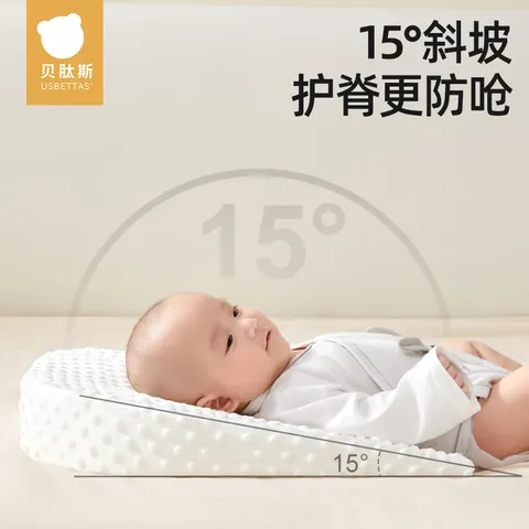 贝肽斯防吐奶斜坡垫婴儿喂奶斜坡枕新生儿宝宝防呛奶溢奶哺乳枕 0-6个月 图片 9