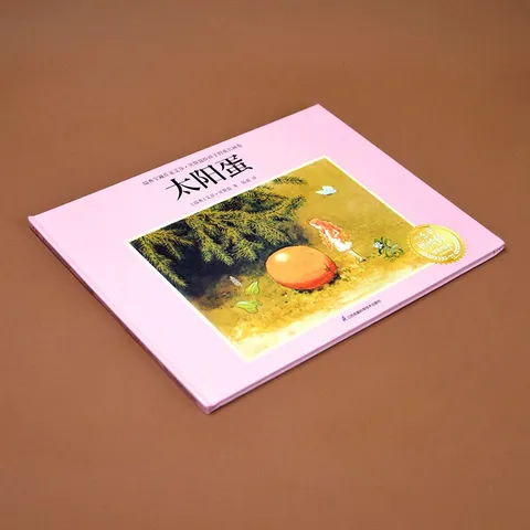 太阳蛋：瑞典宝藏作家艾莎·贝斯蔻画给孩子的行为课，教孩子学会说到做到守信用 图片 4