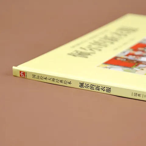 佩尔的新衣服：瑞典宝藏作家艾莎·贝斯蔻画给孩子的行为课，培养孩子的独立能力！ 图片 5