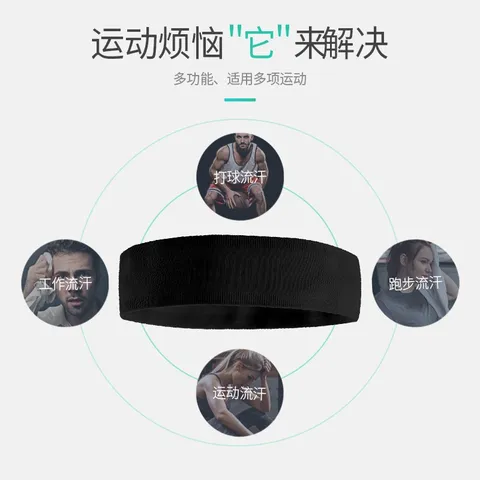 AIRPOP运动吸汗带头带男女通用网球篮球护额头箍跑步头巾导汗带擦汗健身 【灰色】透气吸汗+时尚美观 图片 4