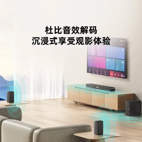 BINNIFA回音壁电视音响 5.1杜比dts解码家庭KTV套装全景声级影院家用K歌客厅环绕音响麦克风 图片 7