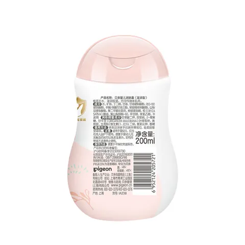 贝亲（Pigeon）润肤乳 婴儿童宝宝身体乳护肤保湿  水三角润肤露滋润型200ml 图片 8