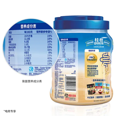 桂格（QUAKER）即食燕麦片1000克罐装 营养早餐 膳食纤维 零添加白砂糖 图片 9
