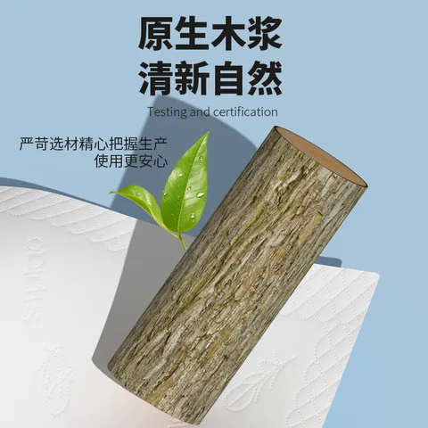 丝飘优等品纸巾抽纸卫生纸餐巾纸抽抽纸整箱批发加厚抽纸大包抽纸5层 优等品 5层 380张*24包 【整箱装】 图片 5