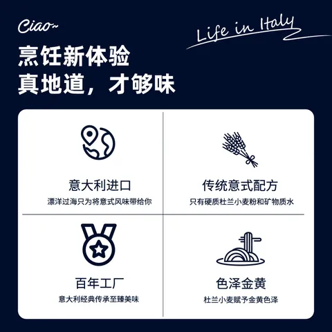 lasicilia意大利进口5#直条形意大利面500g*2袋通心粉宝宝速食主食面条快餐 图片 6